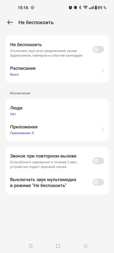 ����������� � �����������