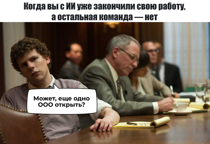 ИИ в управлении проектами: что делегировать, а что оставить себе