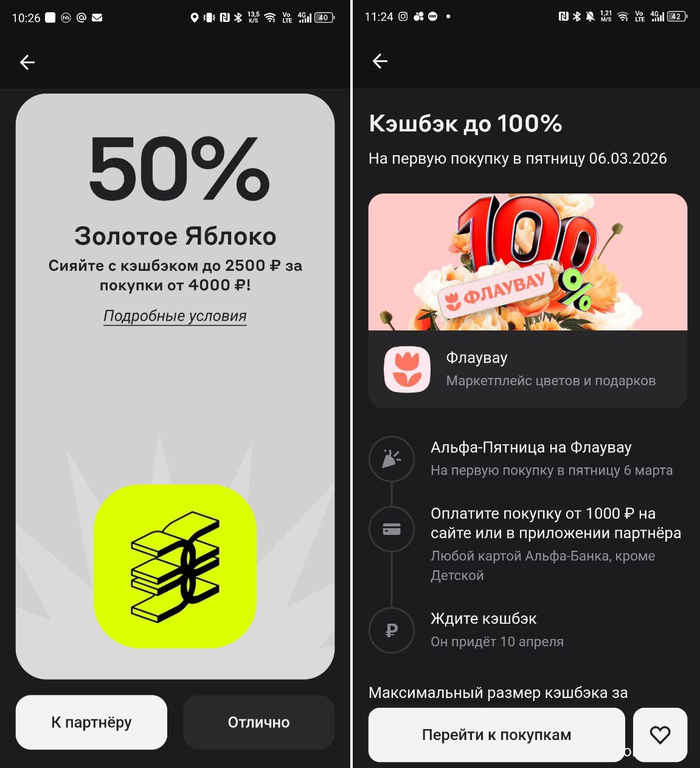 ����� �� ���� �� 8 �����