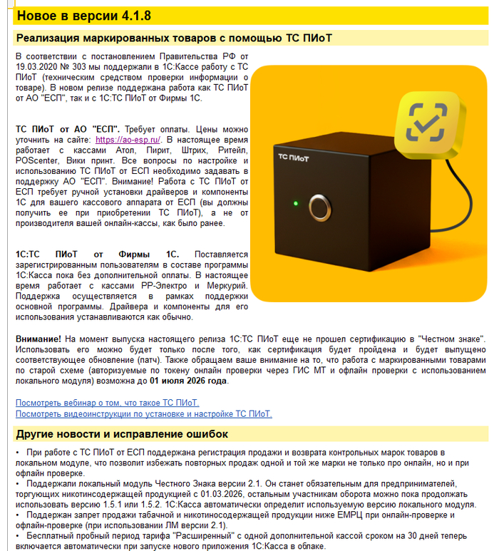 ����! �����������