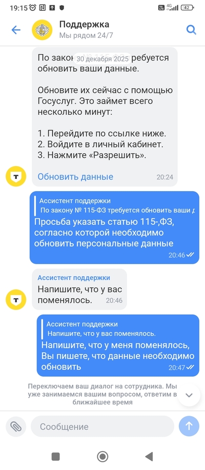 ����������� � �����������