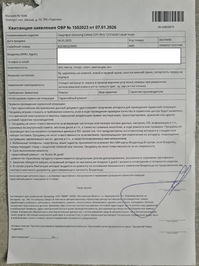 ����� ���� ��� ����