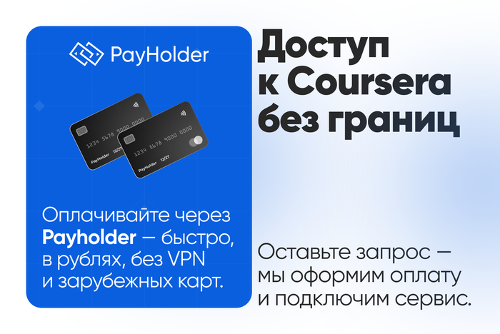 ������ � Coursera ��� ������&nbsp; &nbsp; &nbsp; &nbsp;