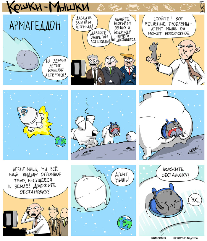 Один известный фильм