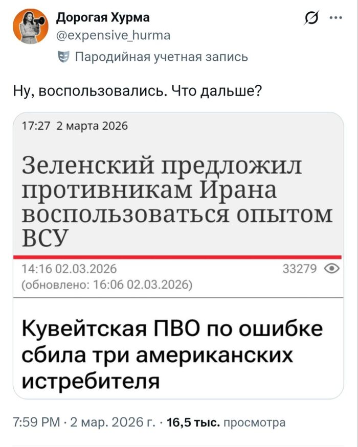 ������ - ������� �����!