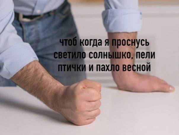 �������, �������!? � ���� ���� � ������� ��������!