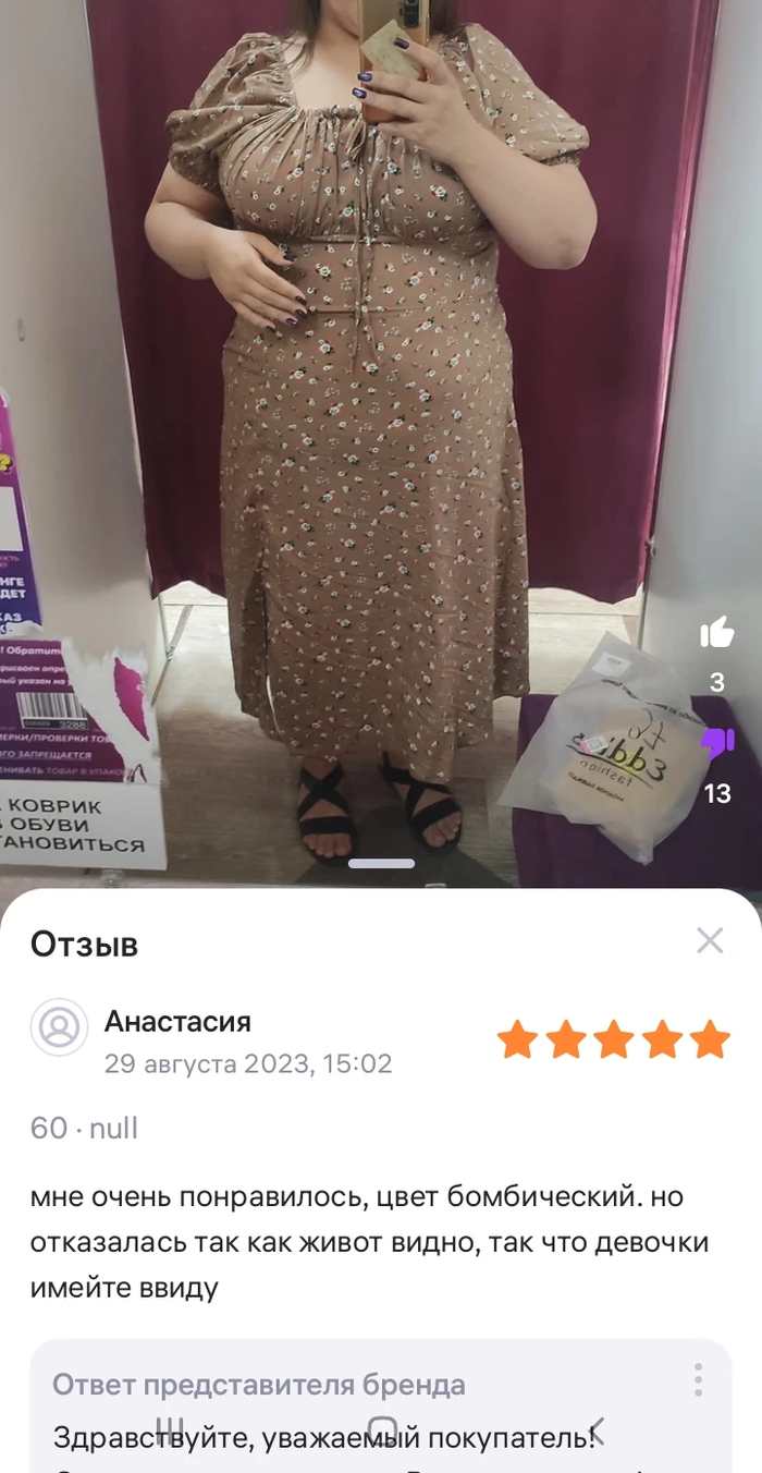 ���� ����� � ������!