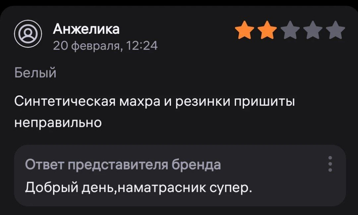 ���, �� - �����!