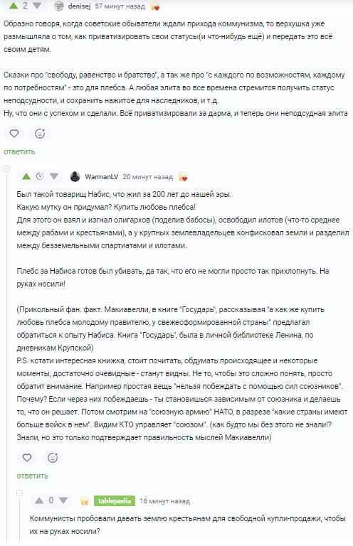 ���������� ���� ����� ����������?