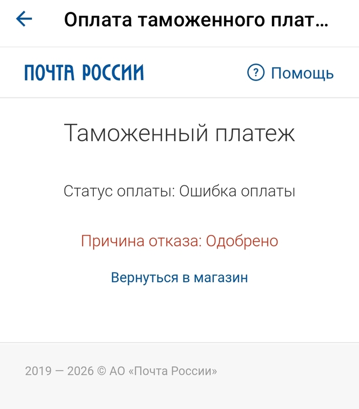 ����, �������