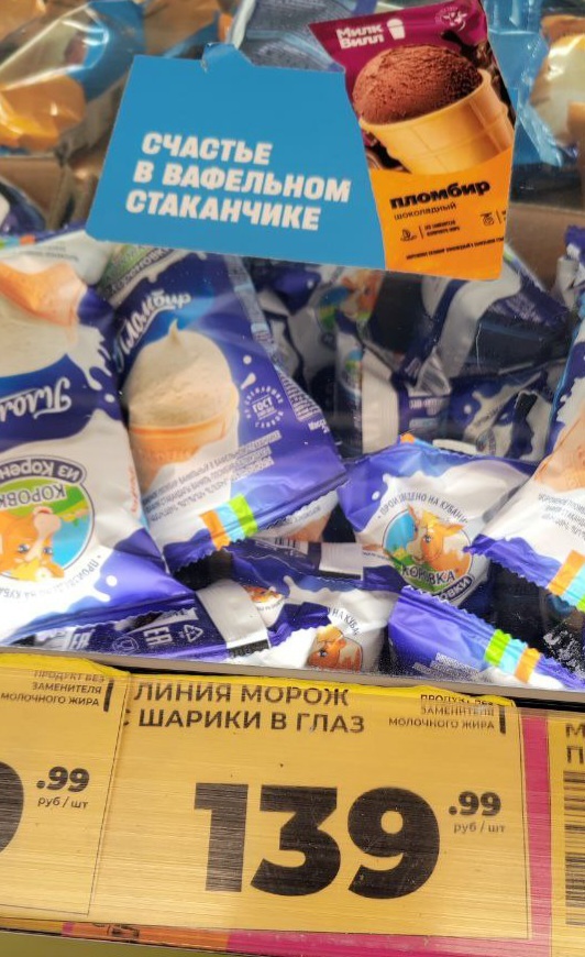 ��� ������ � ����