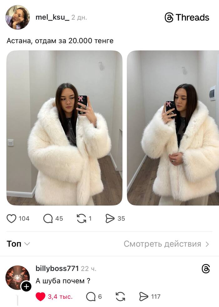 ��� ��� ��� ����?