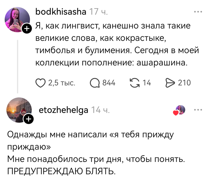 ������� �����������