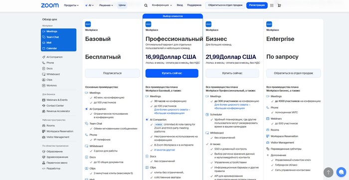 ������ Zoom