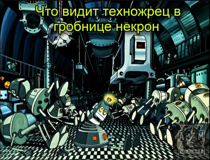 ��� � ������� ��������