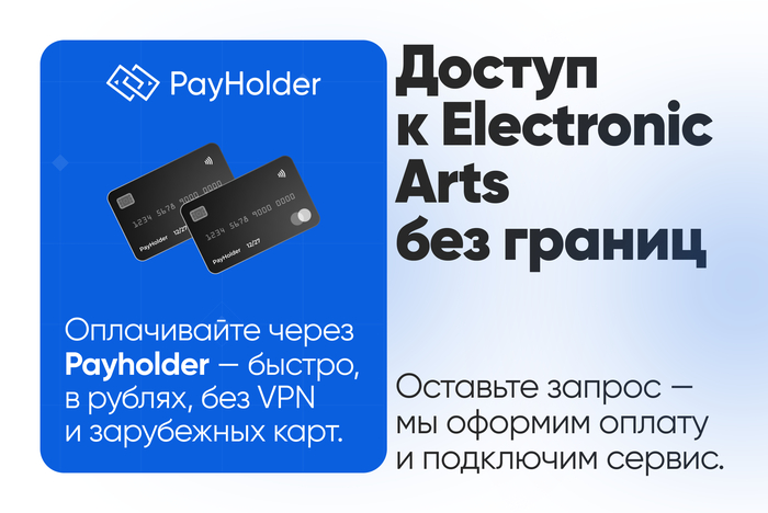 ������ � Ea Electronic Arts ��� ������� � � �