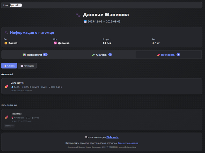 ����� ����������� � ����������� � �������� ����������