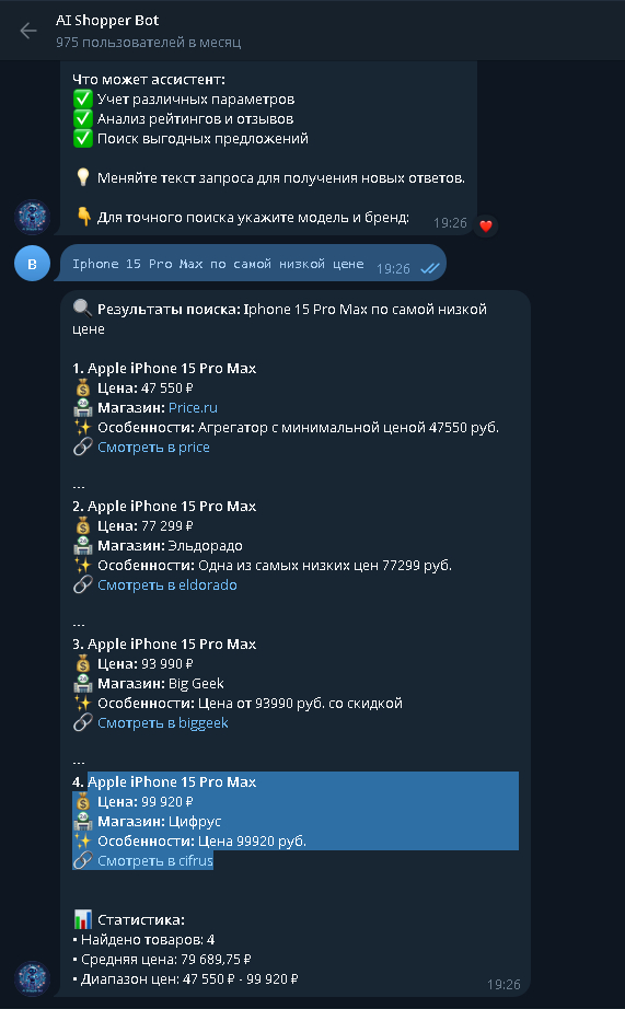 ��������� ������