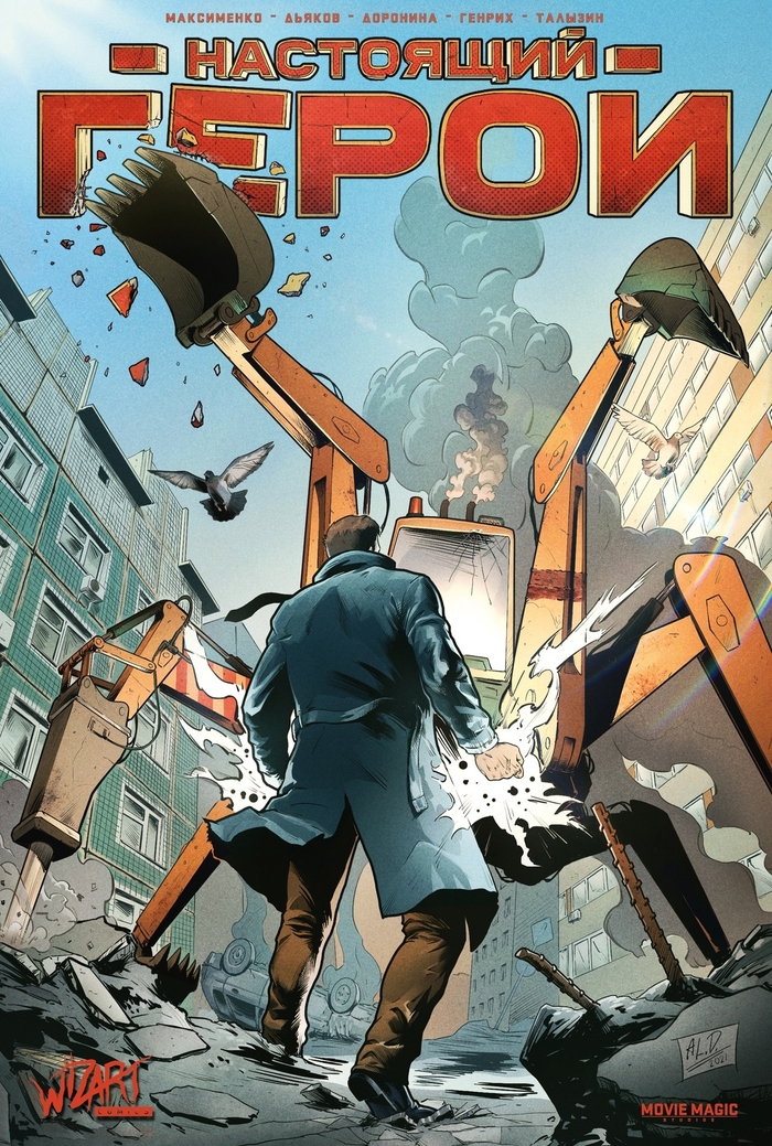 ������� ������� "��������� �����"