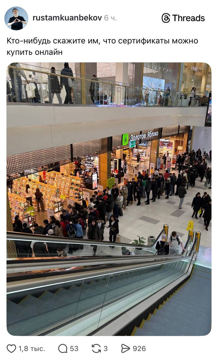 ������������ � ������� ������ �������� 8 �����