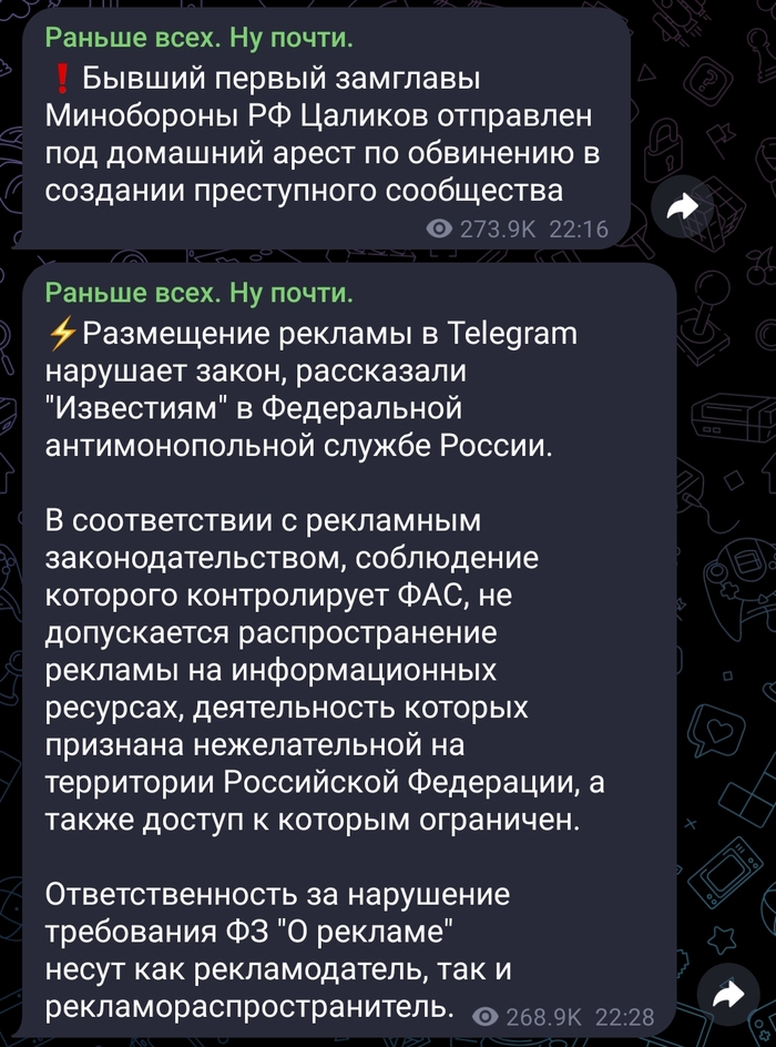 2 ������� ������, �������������� - ������ �������