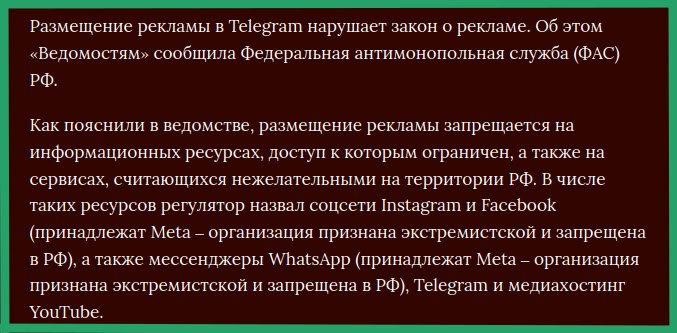 ���������� ����� �������. ��� ���������� ������� � Telegram � ��������� ������