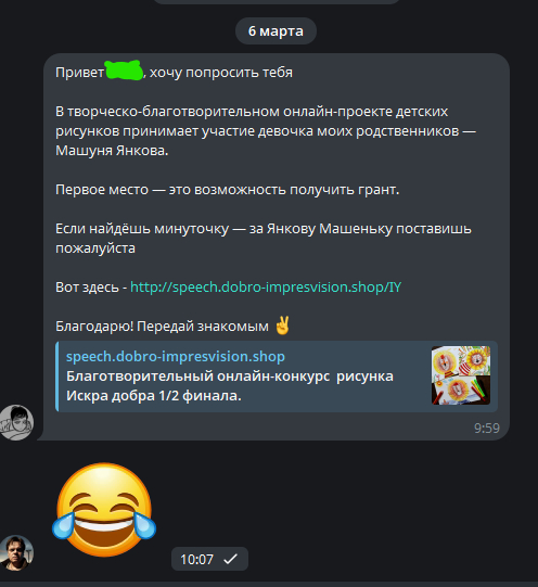 � ����� ���������...