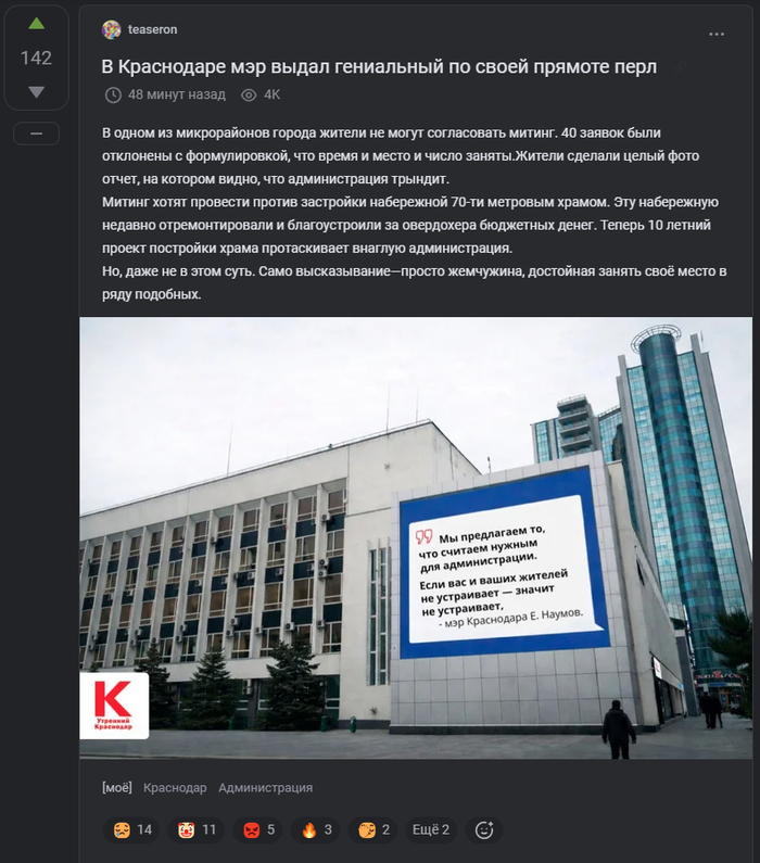 Ну вы конечно и ЦЕНЗУРА , простихоспаде