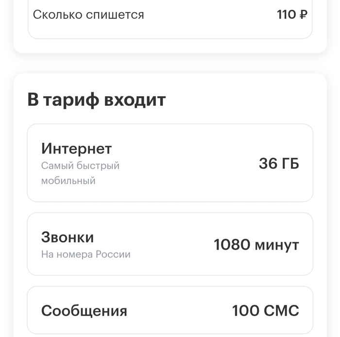 ������� ���������� ��������� �� �����