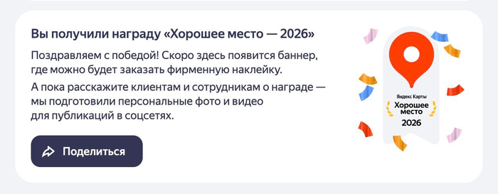 �������� ������� �� ������ ���� "������� ����� -3026"