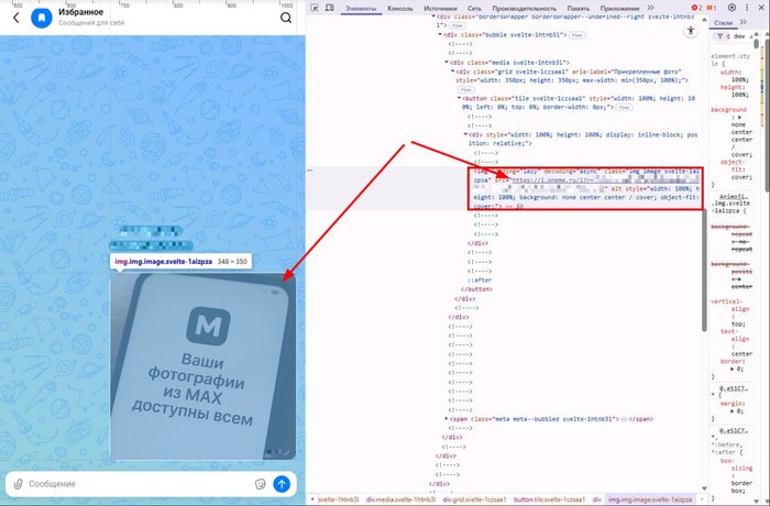 В копилочку самого защищенного мессенджер