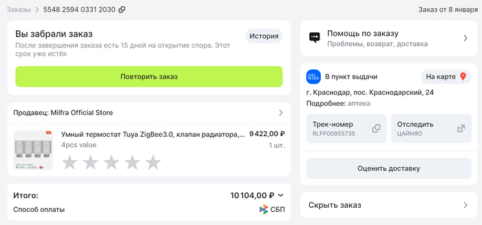 �������� ������