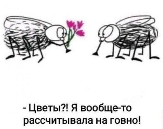 ����� �� ���� �8 �����! ����� ��������� �����?�