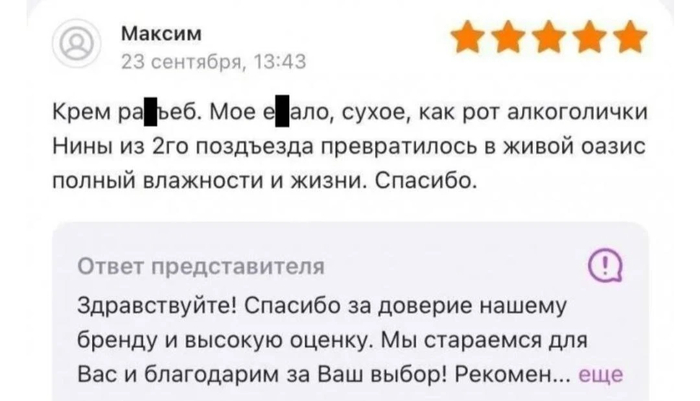 ������� ����� �� ����