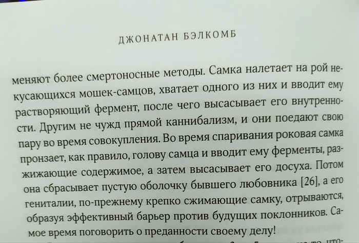 Уж лучше при разводе половину имущества отдать