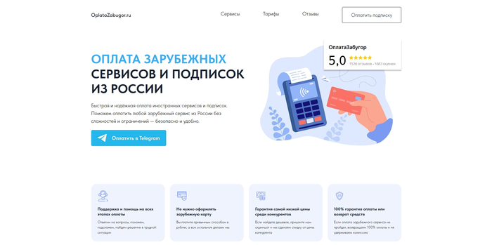 ����� � ����������� ��� ������ ������ ��������