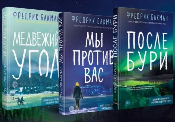 ������������� ����������� �� �.������ "����� ����"