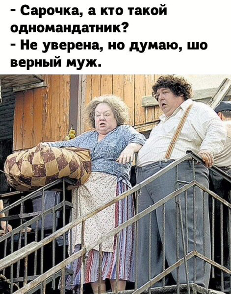 ����� �� �����, ����� ���������