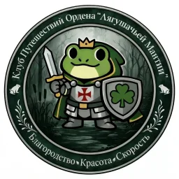 FrogmantleKnight