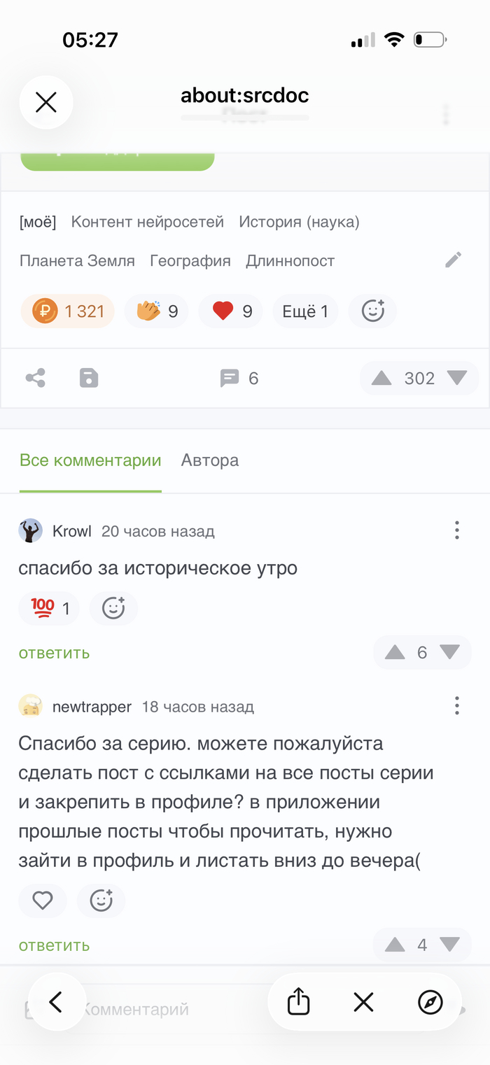 @SupportTech, ����� ��� ������ �������?� ��� ,������ Spotify,������ ����� � ��������� ������ �� ����� ������,������ ������ 2-3 ������,���� � ������ �� ������� � ������ ����� ������,������� �������� �����,�� ������� �� ��������(