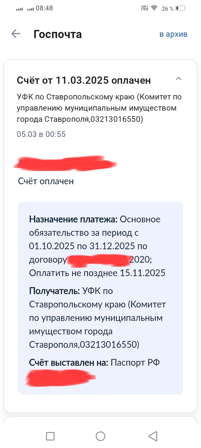 �����������, ��� ������� ���� �� ������. ����� �� ����������� ���� �� ������ �� ��� ��������.