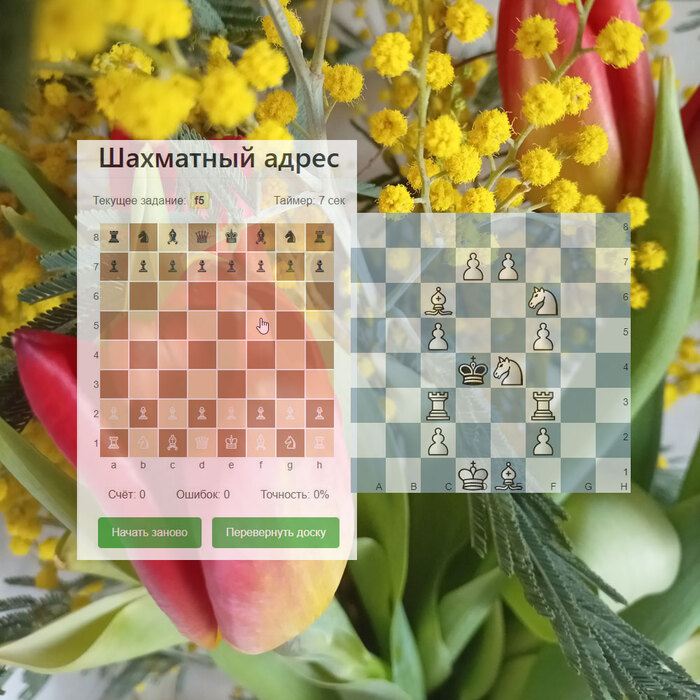 ��������� 8