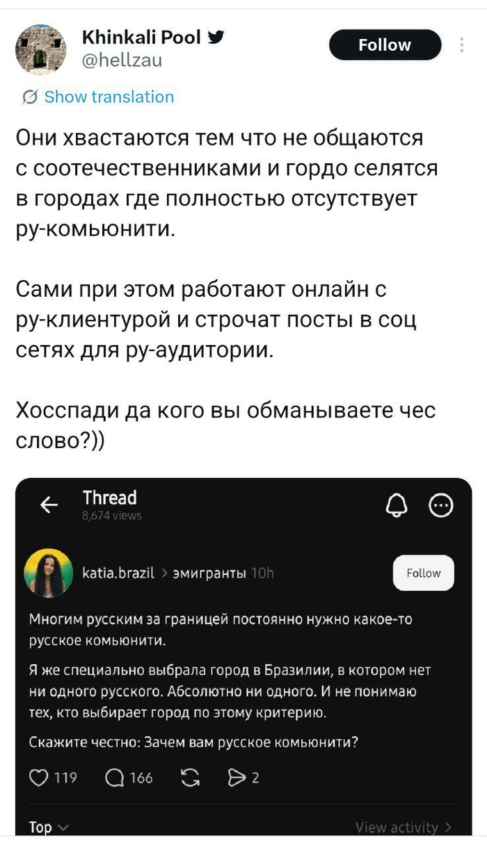 Почему так?