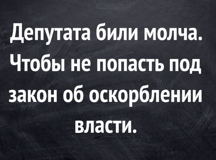 Закон