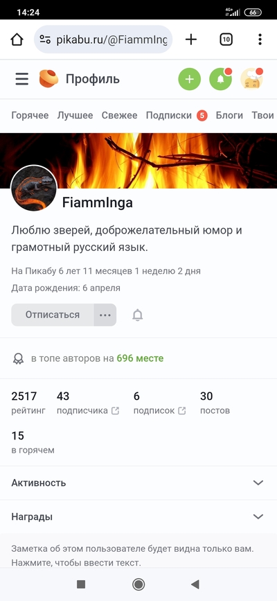Иллюстрация к комментарию