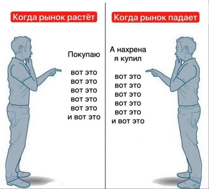 Мем на злобу дня :)