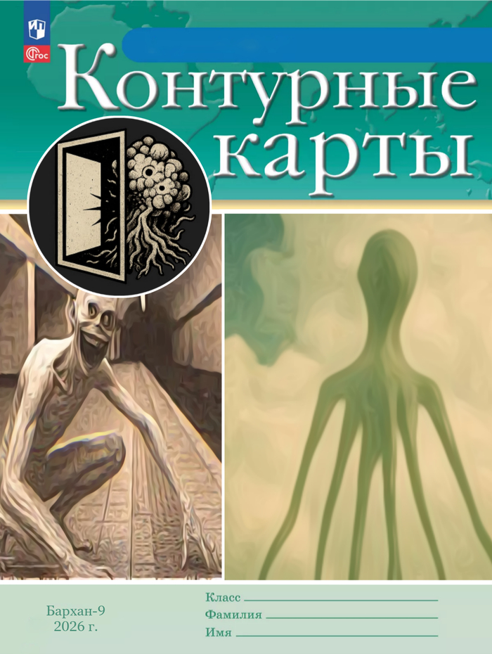 ����������� �� ���� ��������� ������ ������-9!