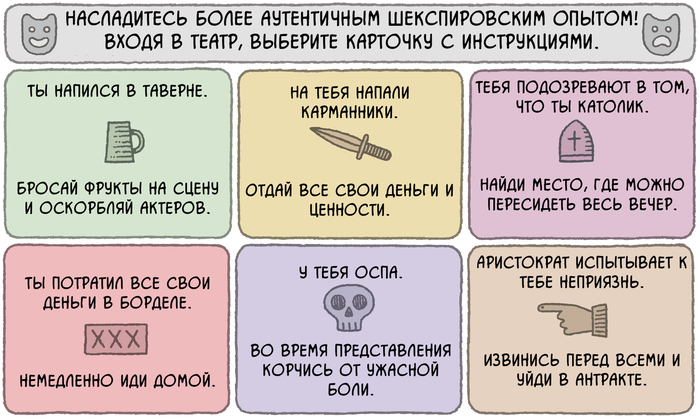 <a href="https://pikabu.ru/story/pochuvstvuy_sebya_chastyu_predstavleniya_13784957?u=https%3A%2F%2Fwww.theguardian.com%2Fbooks%2Fseries%2Ftom-gauld-s-cultural-cartoons%3Fpage%3D22&t=%D0%9E%D1%80%D0%B8%D0%B3%D0%B8%D0%BD%D0%B0%D0%BB&h=87319c2ef7edc17e260a8c2022d37464844e1891" title="https://www.theguardian.com/books/series/tom-gauld-s-cultural-cartoons?page=22" target="_blank" rel="nofollow noopener">��������</a>