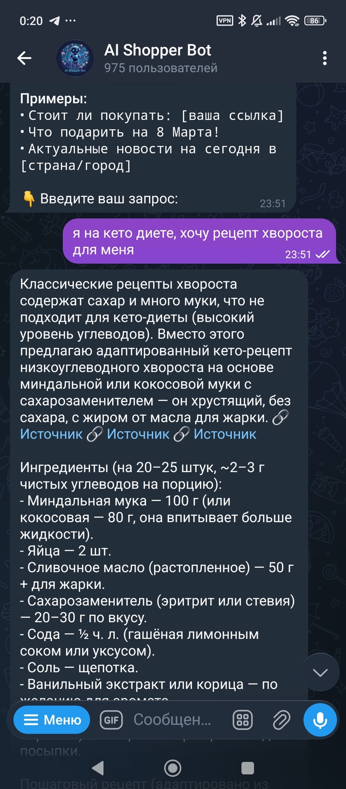 Весь рецепт не поместился на скрине (выдал ингредиенты, способ приготовления и посчитал калории)