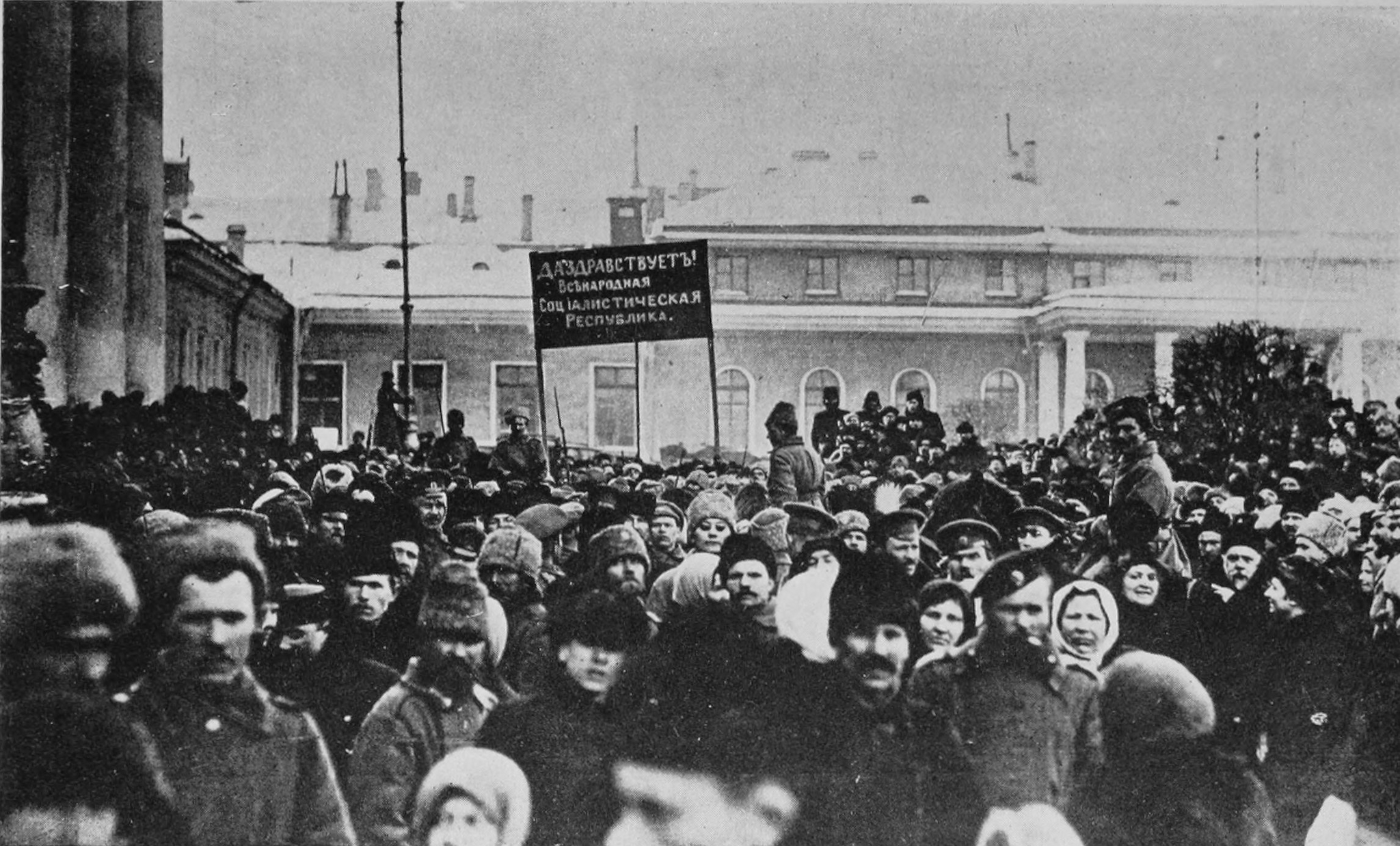 For a change of pace in congratulations - March 8 - International Women's Day, The photo, Revolution, Congratulation, Russia, Российская империя, February revolution, История России, History (science), Petrograd, Workers, Politics